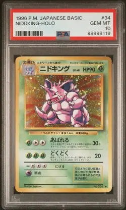 SWIRL Nidoking Pokemon 1996 Holo Base Set Japanese 034 PSA 10 - Image 1