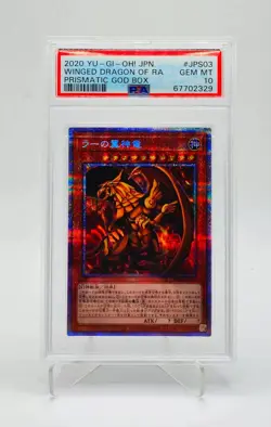 Yu-Gi-Oh! The Winged Dragon of Ra PBG1 JPS03 | Prismatic God Box JPN PSA 10 - Image 1