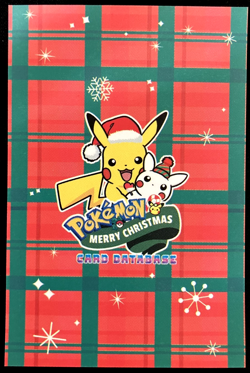 Bulbasaur Ice Holo Pokemon 2024 Card Database Merry Christmas - Image 3