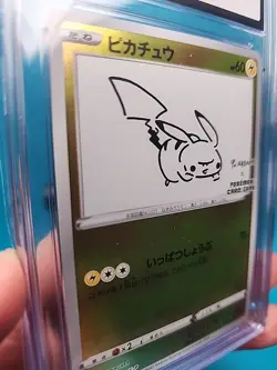 Pikachu 208/S-P Yu Nagaba Japanese Pokemon (2021) PROMO Card CGC 10 - Image 2