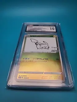 Pikachu 208/S-P Yu Nagaba Japanese Pokemon (2021) PROMO Card CGC 10 - Image 4