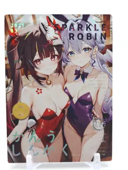 Qianse - Anime Waifu CP Trading Card - Sparkle & Robin - Image 1