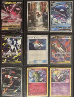 Pokemon TCG SIR SECRET HOLO RARE 45 CARD LOT PERSONAL COLLECTION MUST HAVE NM - Image 2