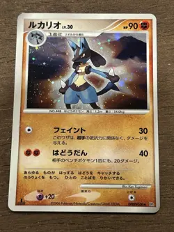 LP Lucario DPBP#506 Space Time Creation DP1 Japanese 2006 Pokemon Vintage - Image 1