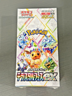 Pokemon Japanese Terastal Festival Booster Box - Factory Sealed w/ Shrink (sv8a) - Image 1