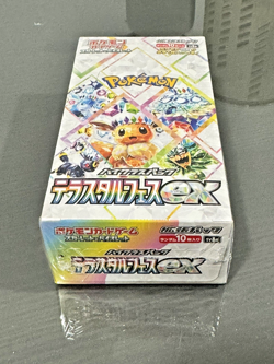Pokemon Japanese Terastal Festival Booster Box - Factory Sealed w/ Shrink (sv8a) - Image 2