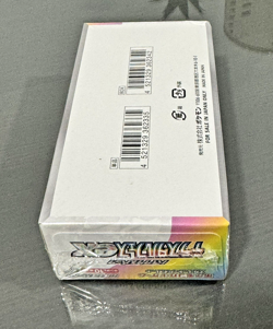 Pokemon Japanese Terastal Festival Booster Box - Factory Sealed w/ Shrink (sv8a) - Image 3