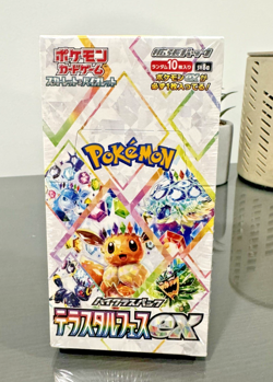 Pokemon Japanese Terastal Festival Booster Box - Factory Sealed w/ Shrink (sv8a) - Image 4