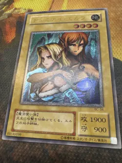 Yugioh Gemini Elf BC-34 Ultimate Rare 2001 Japanese Vintage -NM - Image 1