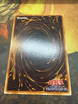 Yugioh Gemini Elf BC-34 Ultimate Rare 2001 Japanese Vintage -NM - Image 2