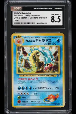 1998 Pokemon Japanese Gym 1 Holo Misty's Gyarados #130 CGC 8.5 NM-MT+ - Image 1