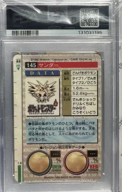 1996 PSA 7 NM Zapdos File No. 145 Japanese Pocket Monsters Carddass Green Prism - Image 2