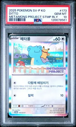 2025 POKEMON KOREAN SV-P PROMO #173 DITTO PSA 10 - Image 1