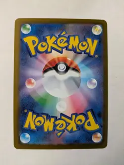 Team Rocket's Mewtwo ex SAR 237/193 M2a MEGA Dream ex Pokemon Card Japanese NM - Image 2