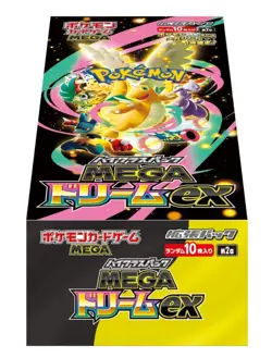 Pokemon Card High Class pack MEGA Dream ex Box M2a Japanese shrink wrapping - Image 2