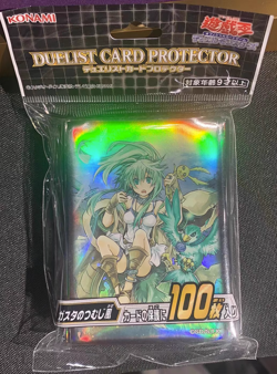 NEW SEALED YuGiOh 100 Pcs Card Protector Sleeves Wynn the Wind Charmer Authentic - Image 2