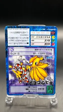 Kyubimon Digimon Card Game 2001 Bandai Common Japanese St-394 - Image 3