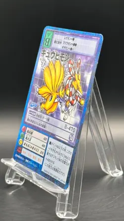 Kyubimon Digimon Card Game 2001 Bandai Common Japanese St-394 - Image 4