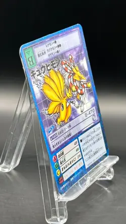 Kyubimon Digimon Card Game 2001 Bandai Common Japanese St-394 - Image 5
