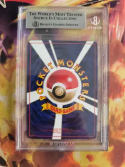 Pokemon Card Growlithe Fukano Japanese Vending expansion sheet BGS Beckett 9 - Image 5