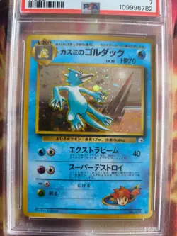 Pokemon Card Misty's Golduck Entoron Gym Challenge Holo 1998 Japanese PSA 7 - Image 3
