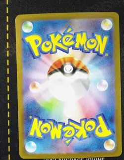 Hilda SAR 173/086 sv11W White Flare Pokemon Card Japanese 2025 - Image 2