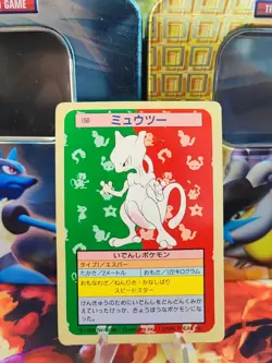 Pokemon Karte Card Mewtu Mewtwo Topsun Japanese 1995 Bandai Green Back Wotc VG - Image 1