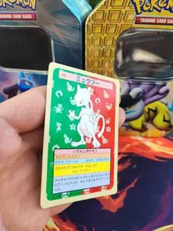 Pokemon Karte Card Mewtu Mewtwo Topsun Japanese 1995 Bandai Green Back Wotc VG - Image 3