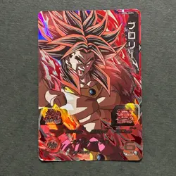 S3079 Broly UGM6-KCP4 Holo Japanese Dragon Ball Heroes Card N11 - Image 1