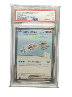 PSA 10 GEM MINT JAPANESE POKEMON 2023 EISCUE ex 133/108 BLACK FLAME SV3 - Image 1