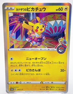 Shibuya's Pikachu 002/S-P Kanazawa's Pikachu 144/S-P Promo Pokemon Card Japanese - Image 3