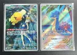 Misty's Psyduck Lapras 071 072/063 AR Set Heat Wave Arena Pokemon Card Japanese - Image 1