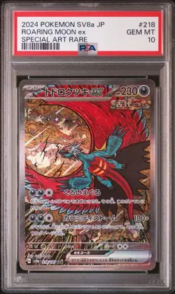 PSA 10 Roaring Moon ex SAR 218/187 Terastal Festival sv8a Pokemon Card Japanese - Image 1