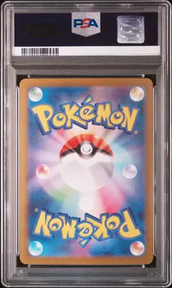 PSA 10 Roaring Moon ex SAR 218/187 Terastal Festival sv8a Pokemon Card Japanese - Image 2