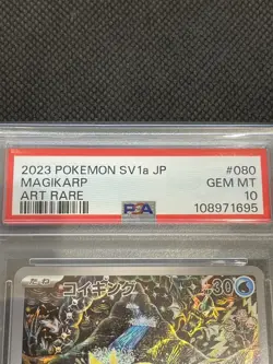 PSA 10 Magikarp 080/073 AR sv1a Triplet Beat Pokemon Card Japanese Holo 2023 - Image 3