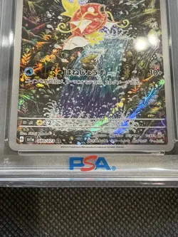 PSA 10 Magikarp 080/073 AR sv1a Triplet Beat Pokemon Card Japanese Holo 2023 - Image 4