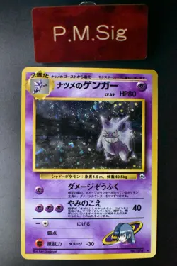 Sabrina's Gengar No. 094 Gym Challenge 1999 Holo Rare Japanese Pokemon Card - Image 1
