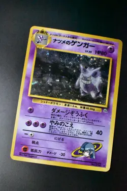 Sabrina's Gengar No. 094 Gym Challenge 1999 Holo Rare Japanese Pokemon Card - Image 3