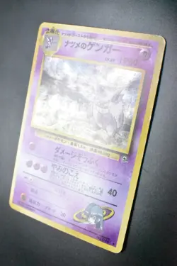 Sabrina's Gengar No. 094 Gym Challenge 1999 Holo Rare Japanese Pokemon Card - Image 4