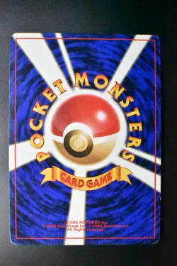 Sabrina's Gengar No. 094 Gym Challenge 1999 Holo Rare Japanese Pokemon Card - Image 5