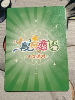 Goddess Story Summer Love - SSR-032 - Musashi Miyamoto - FGO - Anime Waifu Card - Image 2