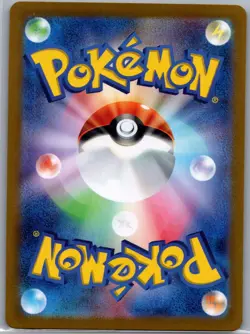 Charizard ex - 066/108 Japanese: Ruler of the Black Flame - Pokemon Card - NM - Image 2