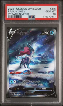SUICUNE V 215/172 PSA 10 SWORD & SHIELD VSTAR UNIVERSE 2022 JAP POKEMON - Image 1