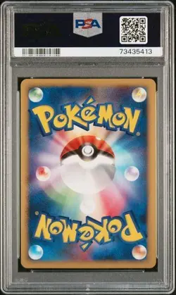 PSA 9 Pokemon Japanese Metagross ex Holo World Champions Pack 1st Ed. 068/108 JP - Image 2