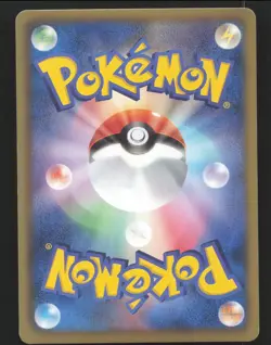 Arcanine 010/052 Japanese,1st Edition Pokemon Hail Blizzard Near Mint or Better - Image 2