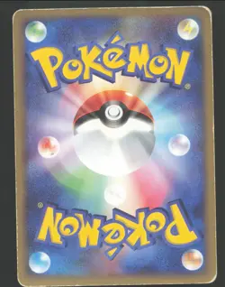 Plusle 009/PCG-P Promo,Japanese Pokemon Meiji Chocolate Moderately played - Image 2