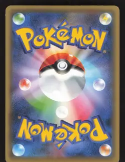 Zygarde 021/036 Japanese,1st Edition Pokemon Myth & Leg Dream Shine Collection - Image 2