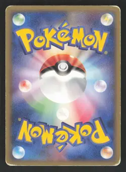 Eevee 007/015 Japanese,1st Edition Pokemon Holon Research Tower Fire Deck - Image 2