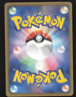 Pawniard 041/052 1st Edition Pokemon Japanese Hail Blizzard Near Mint or Better - Image 2