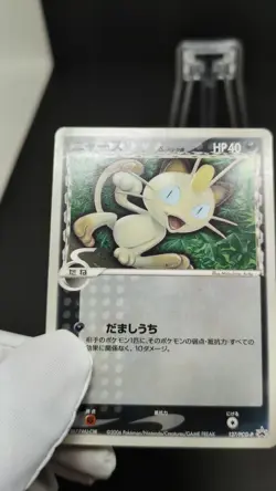 Meowth Rare 127/PCG-P McDonald's Promo Japanese Pokemon Card Game - Image 2